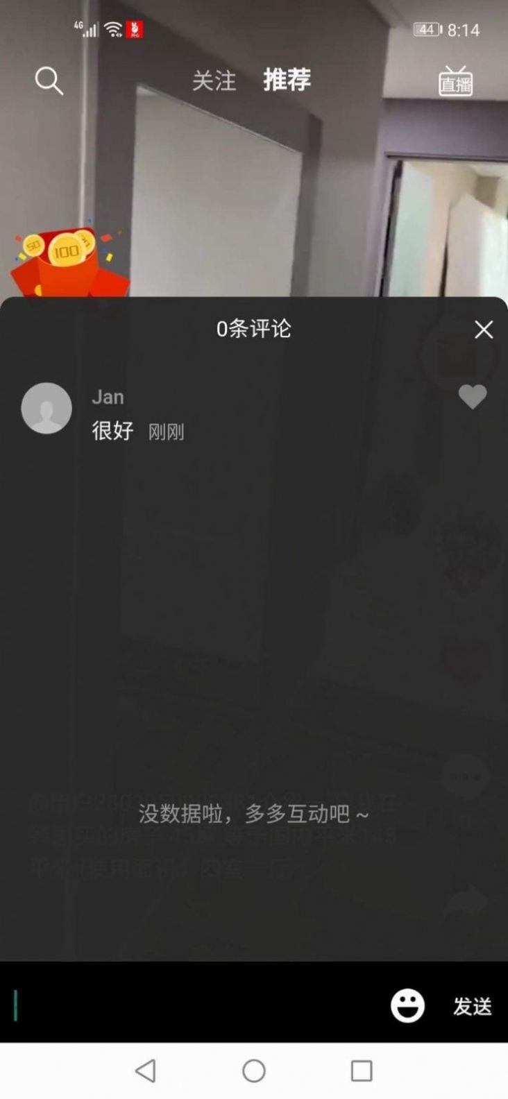 开心短视频6.6.6下载最新版本app v1.0.0