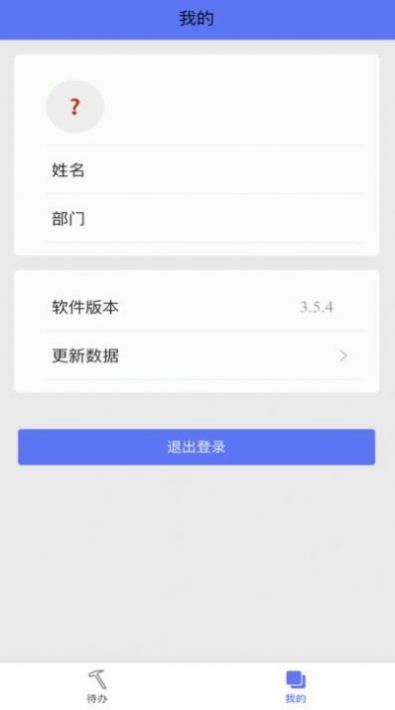 广州大桔app手机版下载图片1