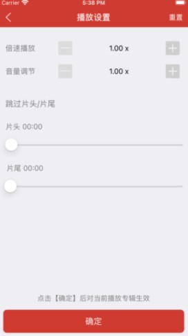 老白故事会app软件官方版 v1.1.7