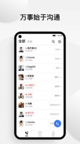 小蓝豆app最新版软件下载安装 v1.1.5