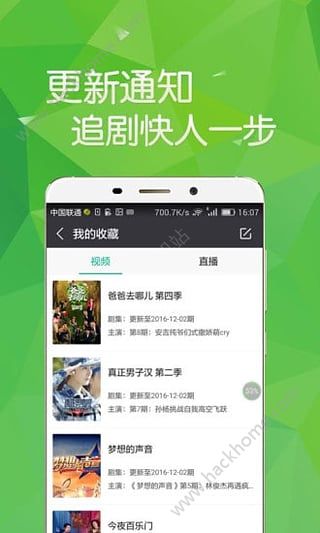 88影视大全app官方下载手机软件 v1.0.3