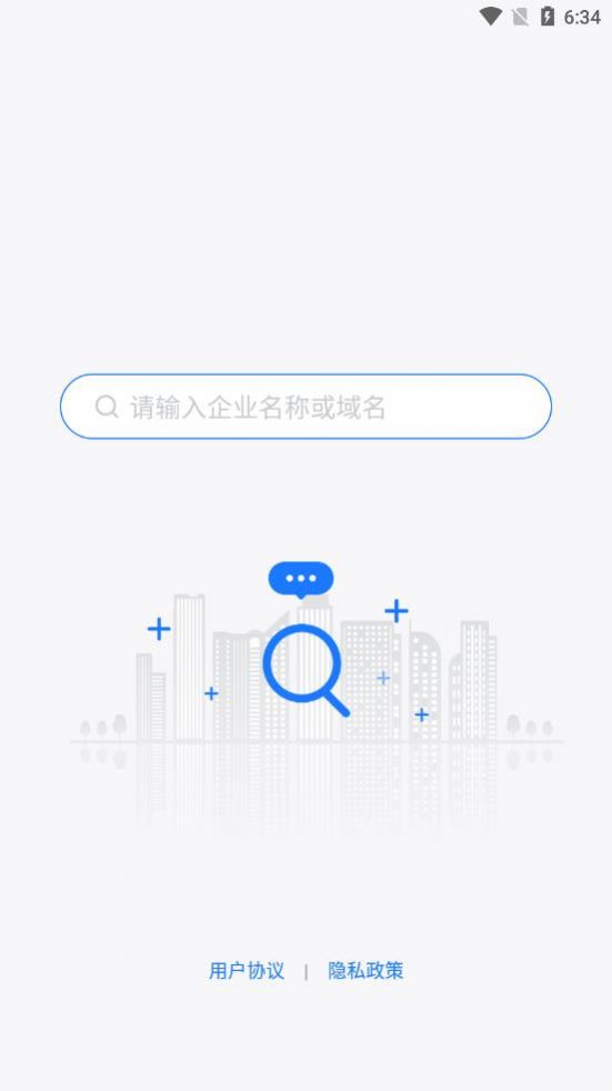 百家学堂app最新版图片1