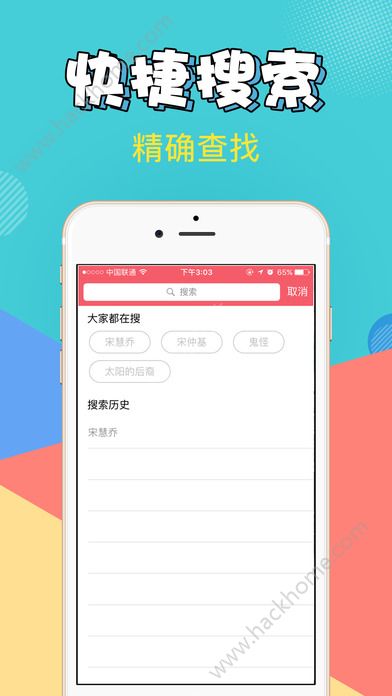 爱追剧影视播放器官网app下载 v2.5.5