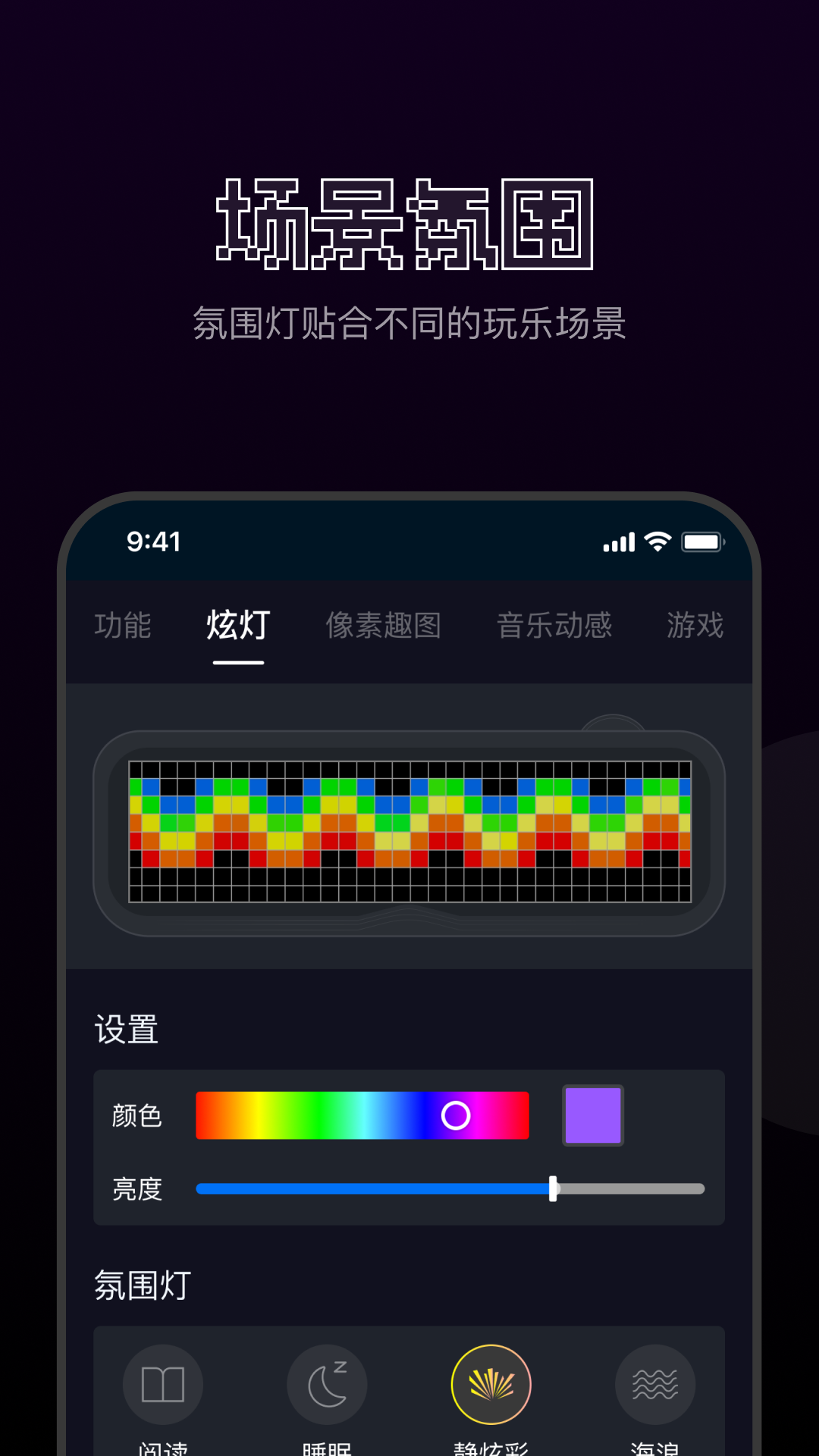 FannQiee像素画软件安卓版下载 v1.1.1