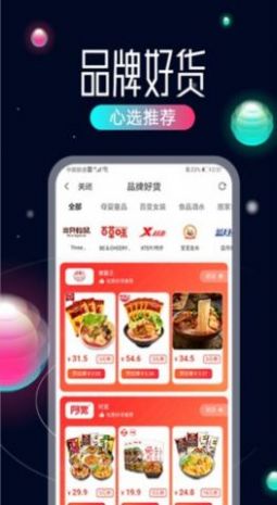 柜客app软件平台官方版 v0.0.16