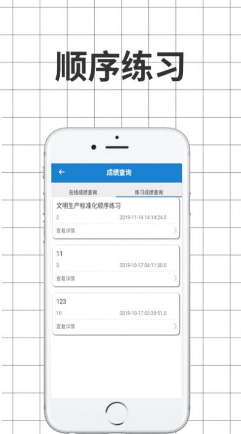 少年志app学习最新版 v2.1.3