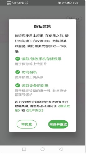 中级经济师财政税收专业题库app手机版下载 v1.2.3