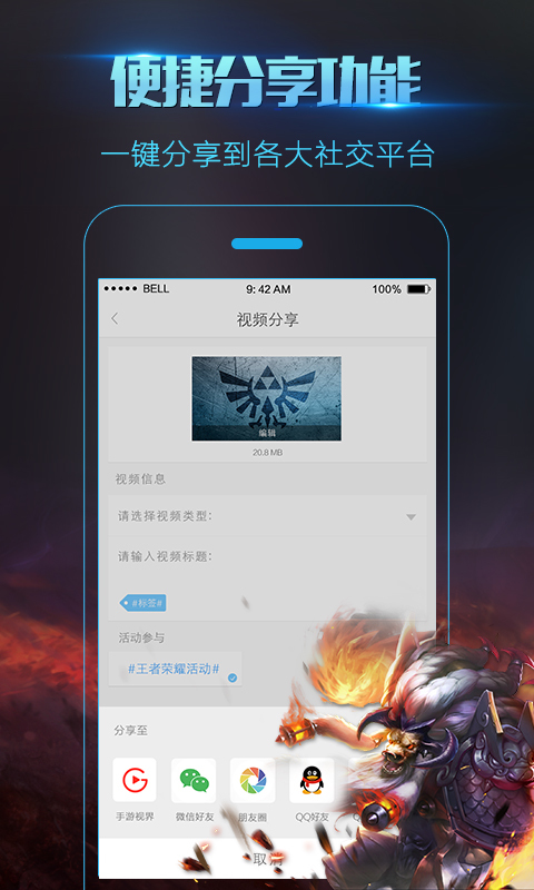 录屏大师app官网下载 v3.6.3.1