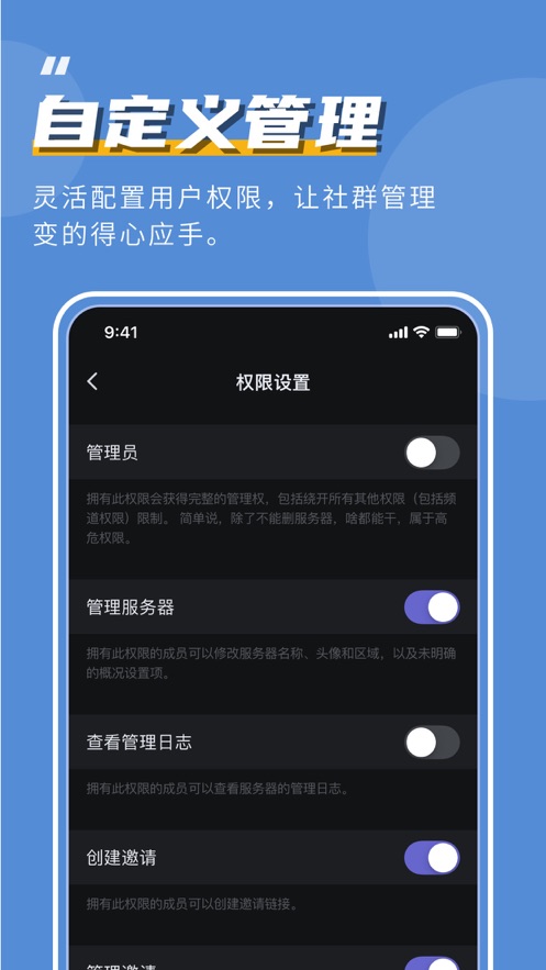 KOOK开黑啦app手机版下载 v1.45.0