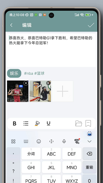 自书日记软件免费版下载 v1.9.6