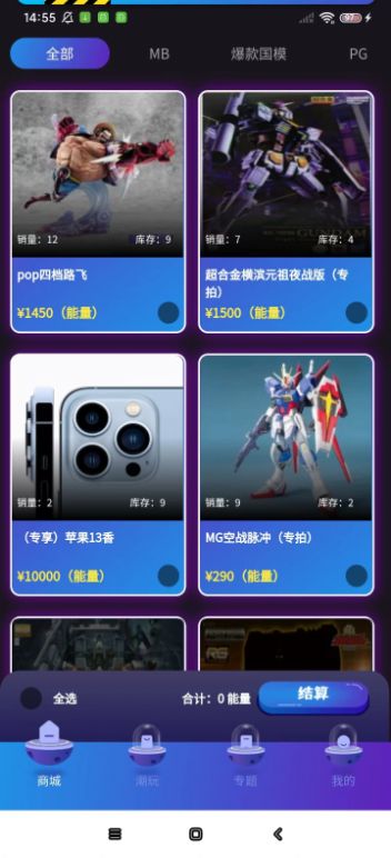 HY潮玩app官方下载 v1.0.0