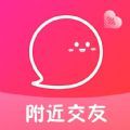 附近速配约app最新版软件下载 v1.0