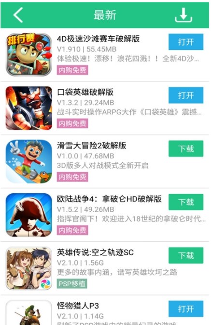 纽扣助手官方下载最新版本app v5.4.7