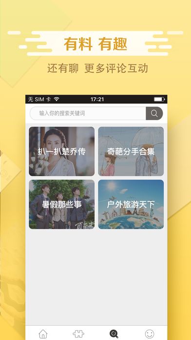 热火视频官网手机版下载app v2.7.0