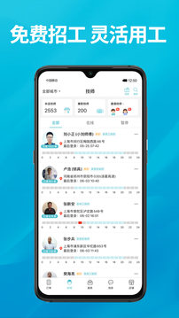 到位商家版管理平台app官方下载 v2.7.6