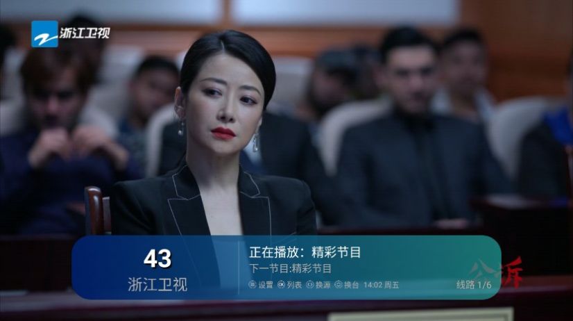 暴躁TV官方免费版下载 v1.0.9