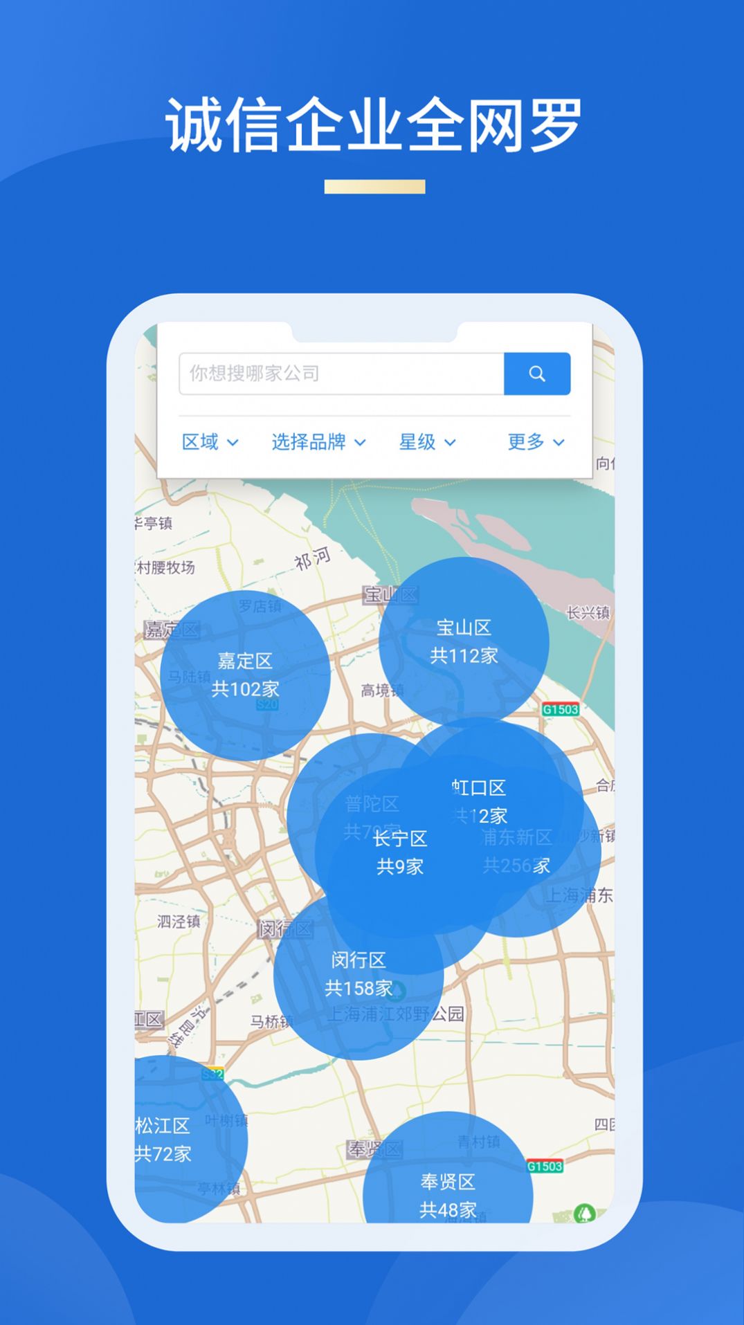 车信盟查保险记录app下载 v1.4.2