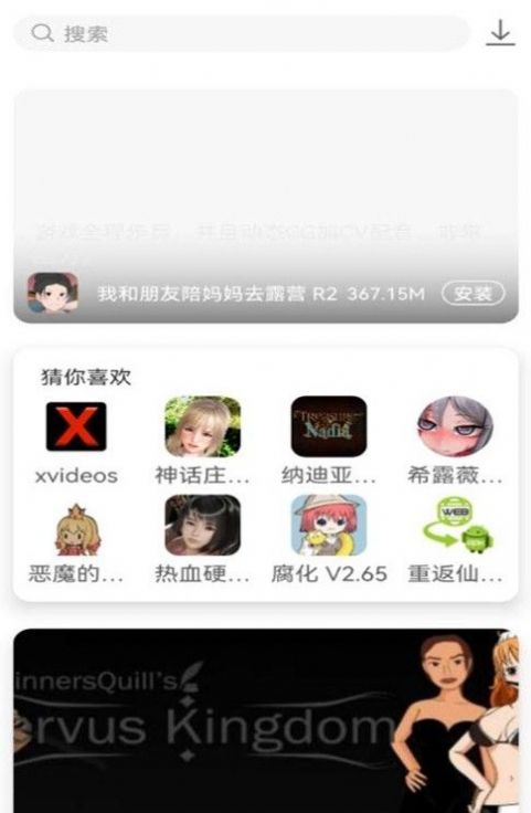 游咔游戏app官方安卓1.9.0版最新下载 v3.7.2