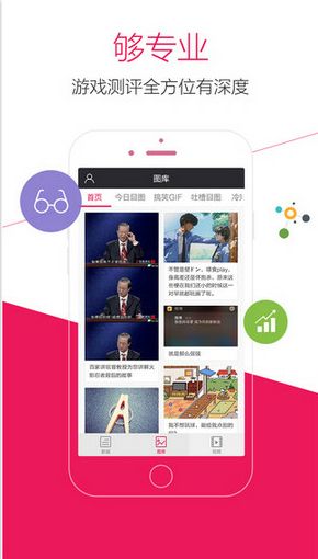 多玩游戏官方app下载手机版 v1.0.0