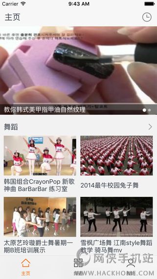 极品影视官网下载手机版app v1.10.2