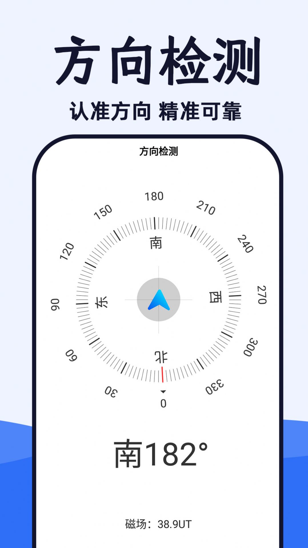 WiFi光速连app最新版下载 v1.0.0