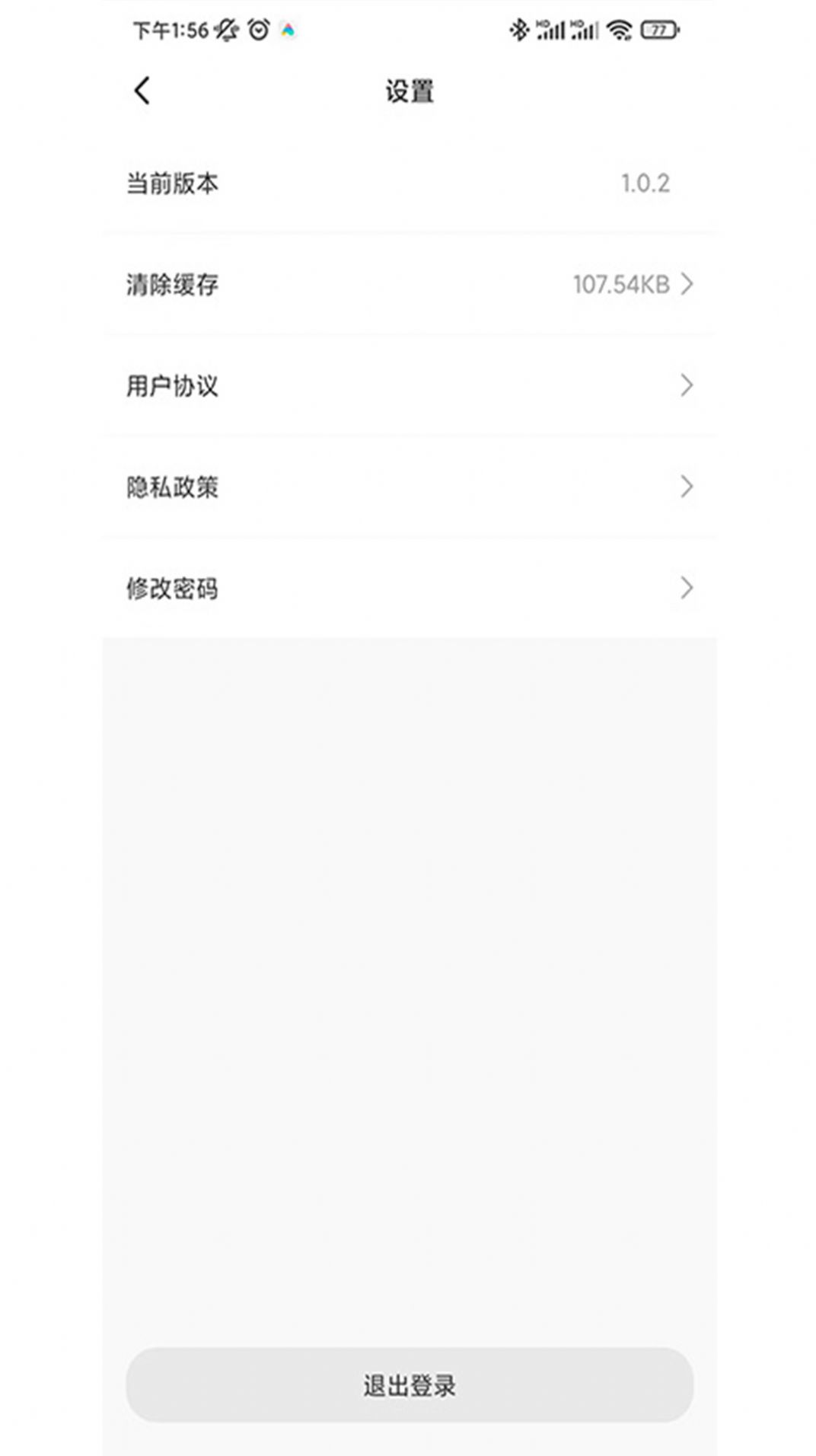 北辰之家app手机版下载 v1.0.2