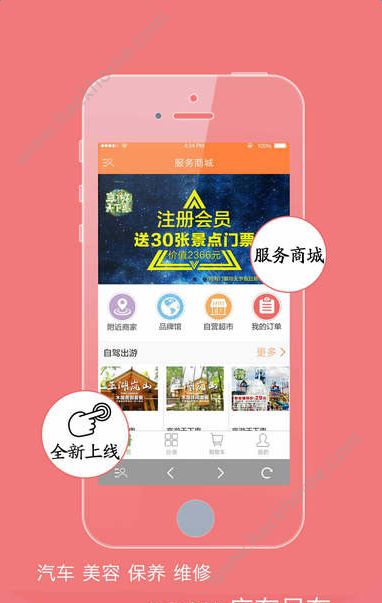 熊猫驾信违章查询app手机版 v5.8.9.7