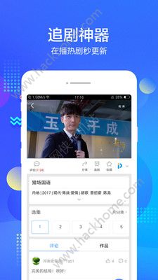 百度影视大全app下载官方手机版 v2.0