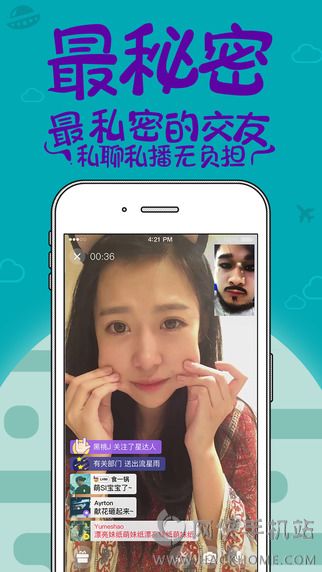 觅蜜手机版app下载 v3.0.2