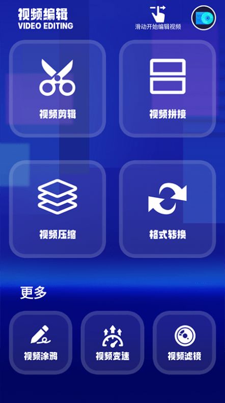 特狗影视投屏软件官方版下载 v1.1