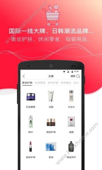 达人店官网app手机软件下载 v4.0.0