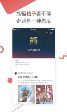 猫扑视频官方app软件下载 v1.1.1