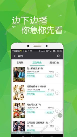 88影视ios苹果版app官网下载安装 v1.0.3