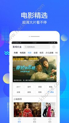 百度影视大全app下载官方手机版 v2.0