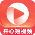 开心短视频6.6.6下载最新版本app v1.0.0