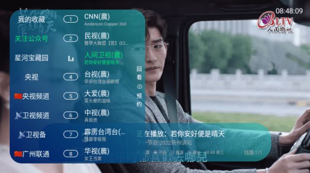 紫苹果影视tv电视下载 v6.6.6