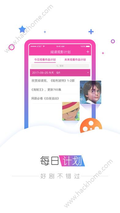 每日聚看免费安卓版app下载 v1.9.0