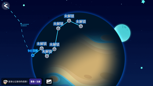 诺亚之星编程教育app官方下载 v1.0.0