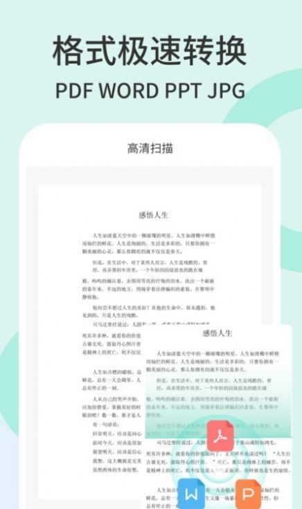 全能百宝箱app官方下载手机版 v1.0.10