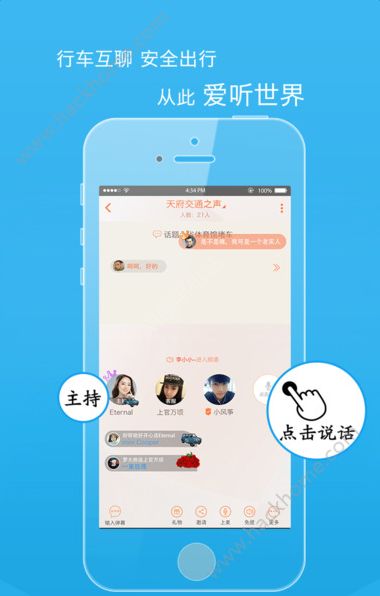 熊猫驾信官网版app下载 v5.8.9.7