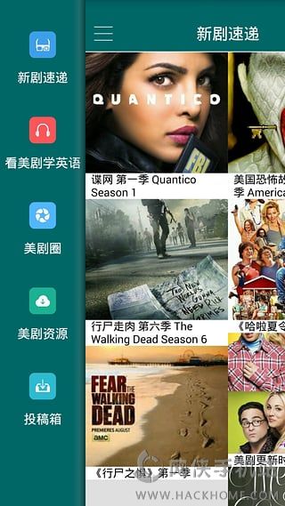 美剧天堂手机下载ios版app v1.0.11