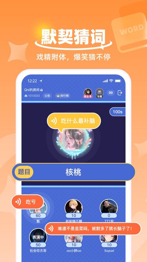 Qni音乐杀我猜歌贼6app官方下载最新版 v0.1.0