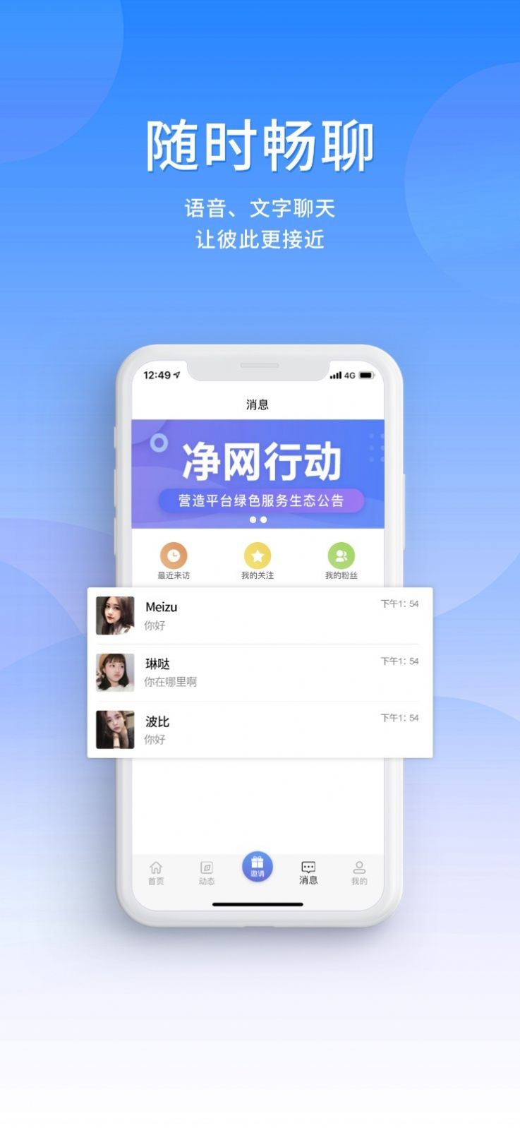 奢单app苹果版最新下载 v1.0.0