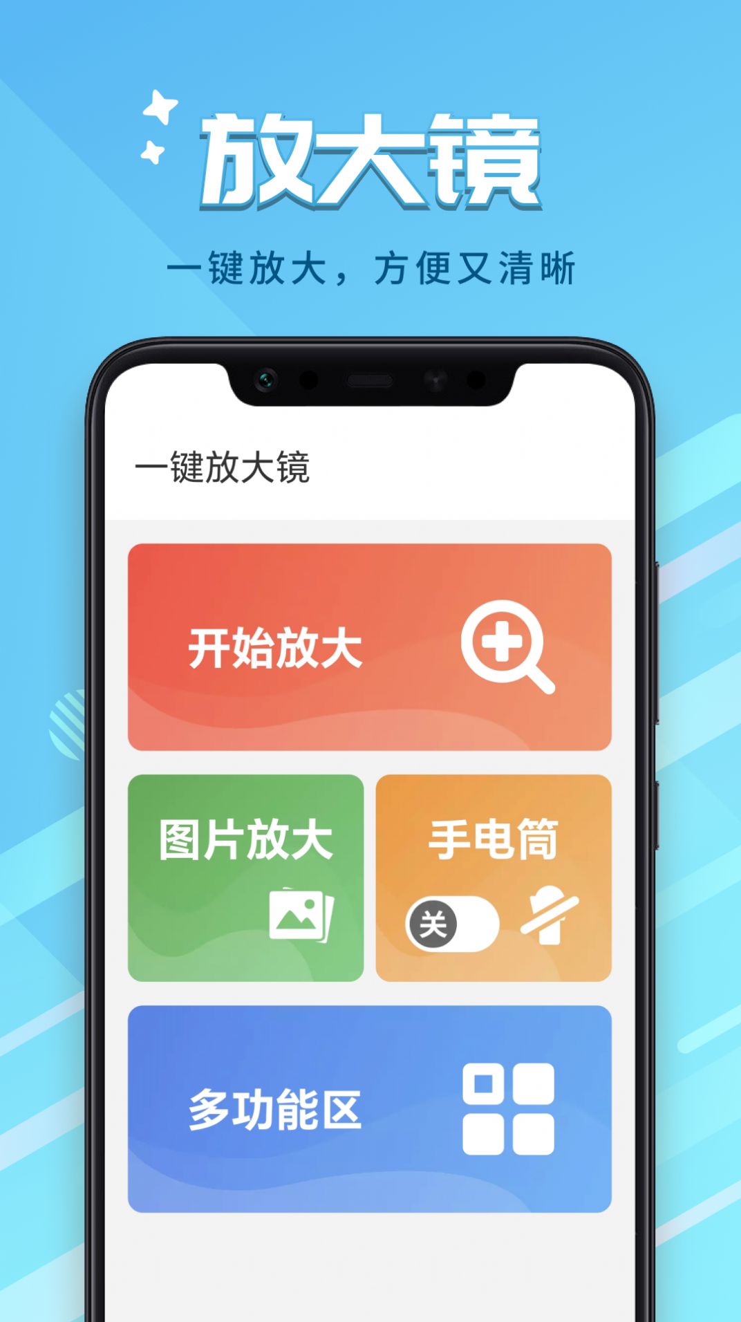 趣看大字版app免费版下载 v3.3.1.1