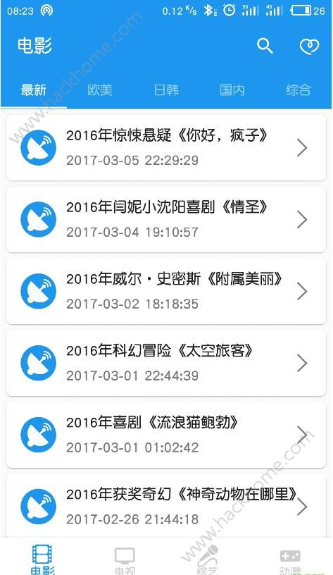 电影雷达网官网手机版下载app v2.0.5