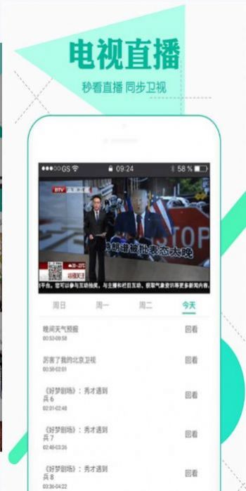 花姐影视软件正式版app v2.0