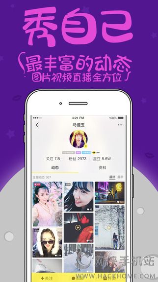 觅蜜手机版app下载 v3.0.2