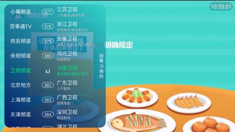 李太白TV追剧软件免费版下载 v1.0.1