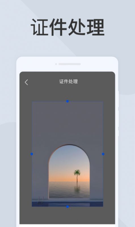 云扫描app手机最新版 v1.0.0