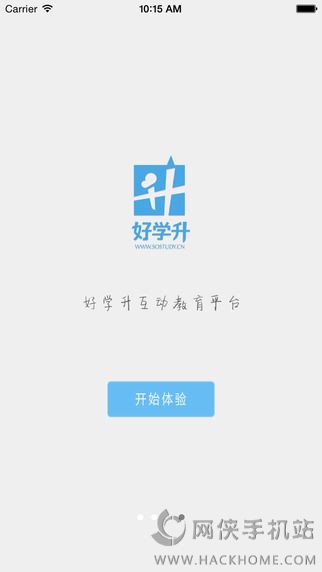 好学升互动教育平台下载APP v3.0.6